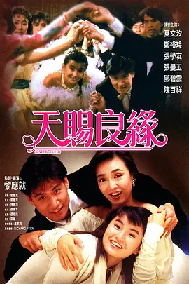 成人免费夜片在线观看